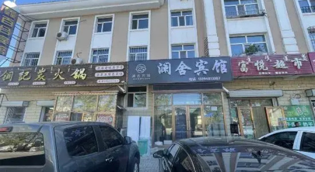 lanshebinguan, Prenota Hotel Hotel a Inner Mongolia con parcheggio, Parcheggio