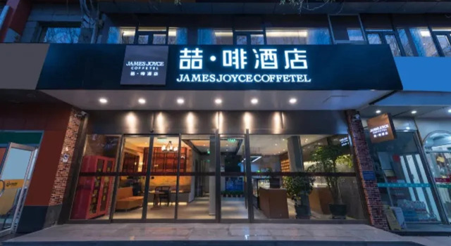 Both zhe brown hotel (Beijing peace west bridge station shop), Забронировать Отель Чаоян Пекин, рядом с Храм Земли