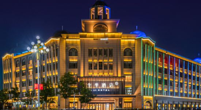 JI Hotel (Tacheng), Prenota Hotel Tacheng Xinjiang