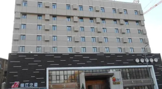 Jinjiang Inn Shenyang Municipal Government Square Fengtian Street, Rezervovat Hotel Shenhe Šen-jang