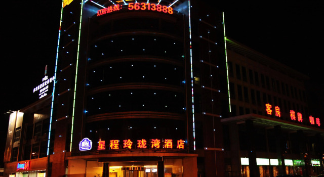 Zhangjiagang Linglongwan Hotel, Varaa Hotelli Hotellit Suzhou pysäköinnillä, Pysäköinti