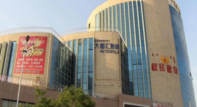 Jinjiang Inn Wuhai Joy City, Book Hotel Wuhai Inner Mongolia