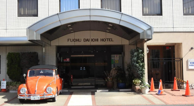Fuchu Dai-Ichi Hotel, 预订 酒店 府中 广岛县