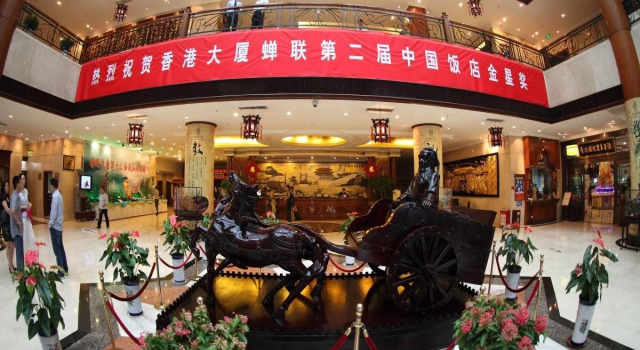 Jining Hongkong Mansion, Забронировать Отель Бизнес-отели Шаньдун, 4* 5*
