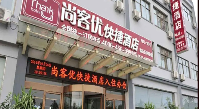 Thank Inn Hotel Shandong Linyi Economic and Technological Development Zone Yihe Road, Prenota Hotel Hotel a Shandong con parcheggio, Parcheggio