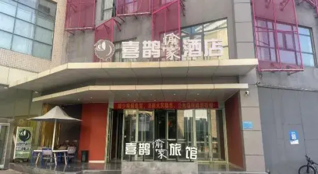 Happy Inn Hotel (Zhengzhou CBD Exhibition Center), Rezervovat Hotel Čeng-čou Henan