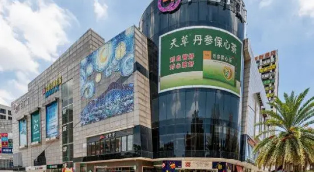 Moon& Flower Guesthouse, Rezervasyon Otel Guangdong otoparklı oteller, Otopark