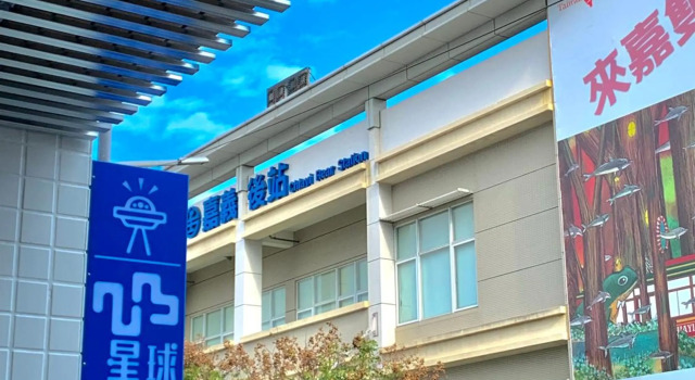 23 Planet, Book Hotel Billige hoteller i Chiayi