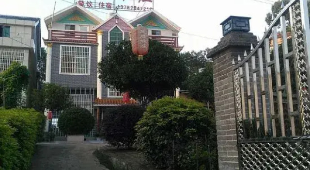 Miluosiqu Farm, Rezerwuj Pobyt na farmie Yueyang Hunan