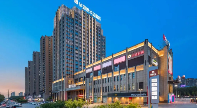 Shenyang Huaqiang Novlion Hotel, Reserva ahora Hotel Shenhe Shenyang