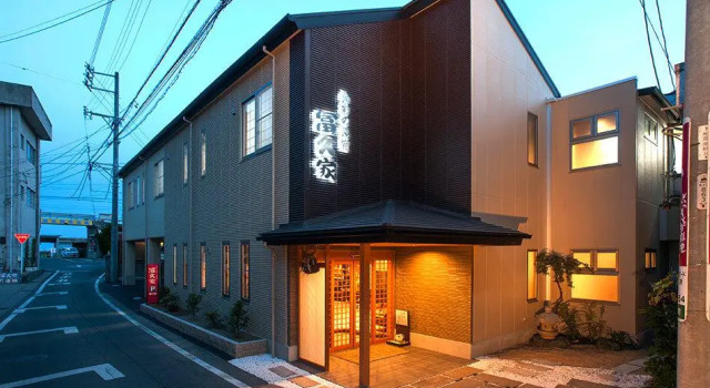 Fukuya, Rezerwuj Hotel Toba 