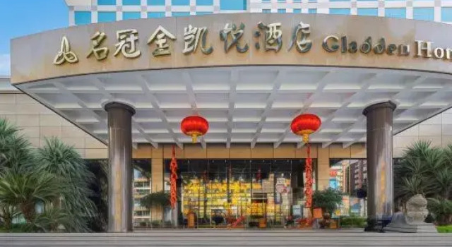 Gladden Hotel (Fenggang Town), Book Hotel Fenggang Guangdong