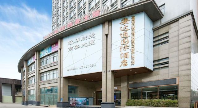 Andatong International Hotel, Забронировать Отель Отели Шэньчжэнь 3 звезды, 3*