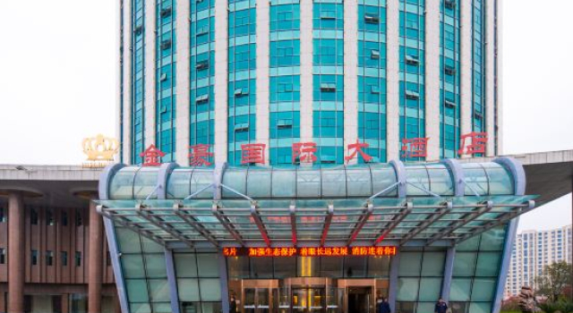 Jinhao International Hotel, Buchen Sie Hotel Business-Hotels in Anqing, 4* 5*