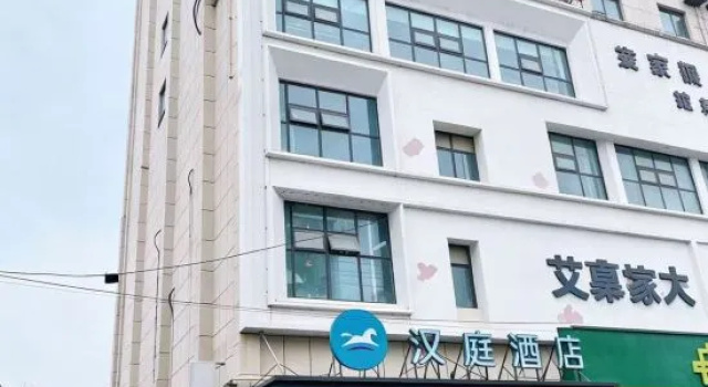 HanTing Hotel (Shangcai), Boek Hotel Hotels in Henan met parkeren, Parkeren