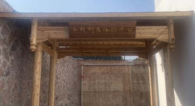 Mount Wuyi Hexiang Tea Tourism Hotel (Sangu Resort Golf Shop), Book Resort Nanping Fujian