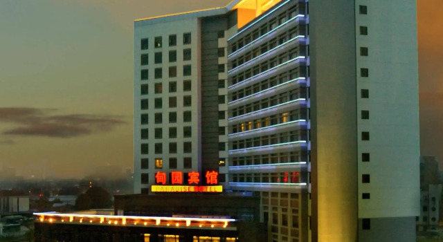 Shanghai Paradise Hotel, Varaa Hotelli Shanghai Shanghai
