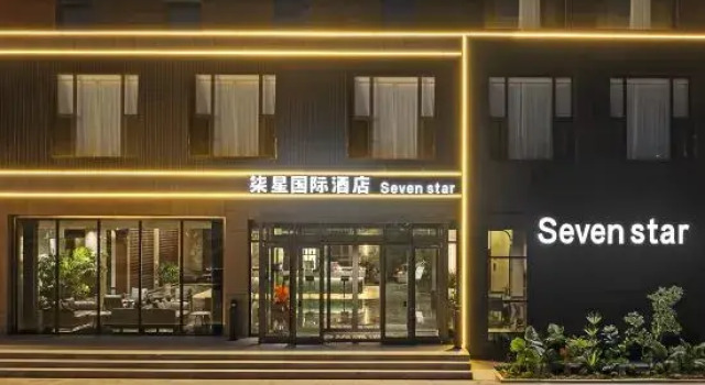 The Senven Stars International Hotel, Prenota Hotel Hotel a Inner Mongolia con parcheggio, Parcheggio