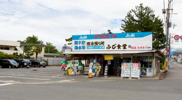 A&Z guesthouse