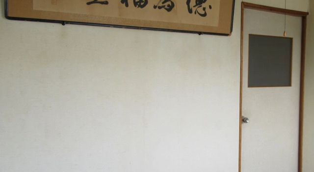 Номер Standard Minshuku Mutsukari
