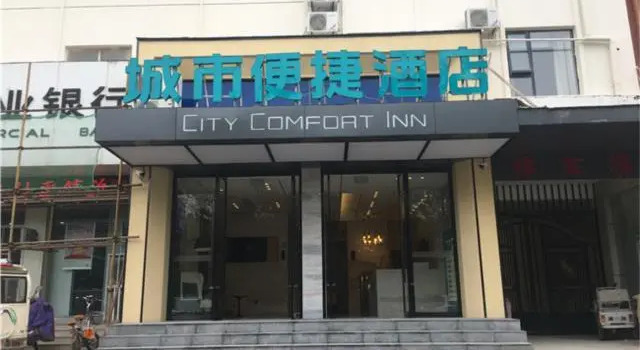 City Comfort Inn Haozhou Weiwu Avenue, Book Hotel Bozhou Anhui
