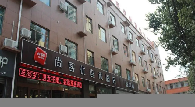 Thank Inn Chain Hotel hebei handan yongnian district development road, Book Hotel Handan Hebei