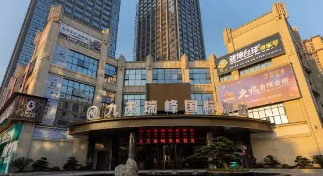 Jiutian Ruifeng International Hotel, Boek Hotel 5-sterren hotels in Hunan, 5*