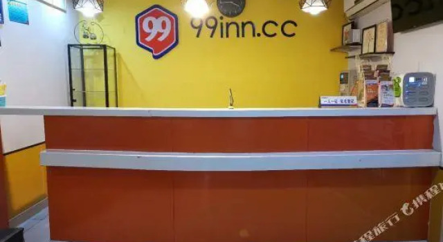 99 Chain Inn Chengdu Chuanda, Buchen Sie Hotel Qingyang Chengdu, in der Nähe von Wangjianglou Park