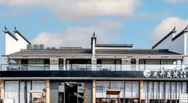 Jiuhua Mountain Flower Garden Homestay, Prenota Hotel Hotel a Chizhou con parcheggio, Parcheggio