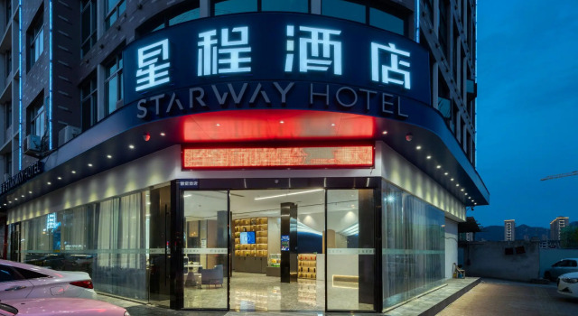 Starway Hotel Linhai Duqiao Baolong Square, Prenota Hotel Hotel a Taizhou con parcheggio, Parcheggio