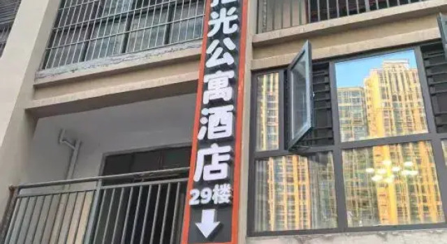 Dafang Shiguang Serviced Apartment, Reserva ahora Apartamento Bijie Guizhou