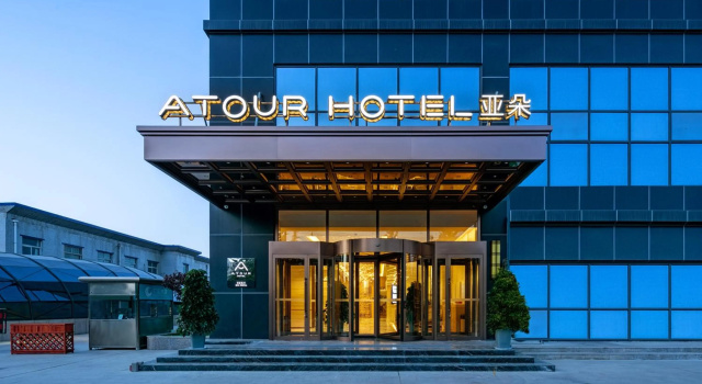 Atour Hotel Baoji Gaoxin South High-speed Railway Station Xingzheng Avenue, Prenota Hotel Baoji Shaanxi