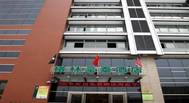 GreenTree Inn Changzhou Dinosaur City Qingyang North Road Business Hotel, Book Hotel Hoteller i Tianning med parkering, Parkering