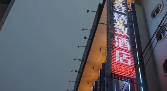 Modeng Jingzhi Hotel, Rezervovat Hotel Nan-jang Henan