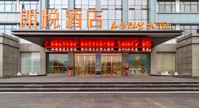 Langyue  Hotel, Varaa Hotelli Yichang Hubei