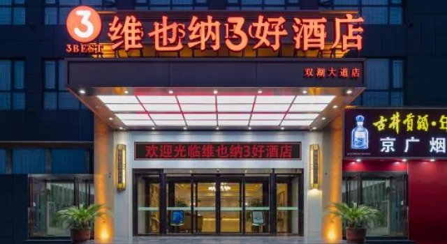 Vienna 3 Best Hotel Vienna (Zhengzhou Shuanghu Avenue Subway Station), Book Hotel Zhengzhou Henan