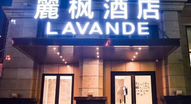 Lavande Hotel Chengdu East Railway Station, Prenota Hotel Chengdu Sichuan