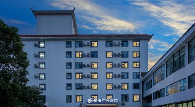 Urban Garden Hotel Chengdu Luoma Wenshu Monastery