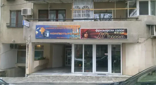 Burgas Suite