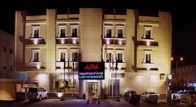 All Days Aparthotel