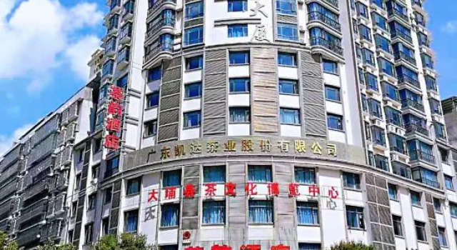 Chayun Hotel, Boek Hotel Hotels in Meixian met parkeren, Parkeren