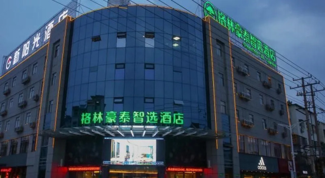 Greentree Inn Anqing Huaining County Wanhe Road, Rezervovat Hotel Hotely v Huaining s parkováním, Parkování