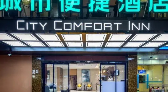 City Comfort Inn, Buchen Sie Hotel Haikou Hainan, in der Nähe von Mingzhu Square