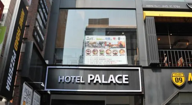 Номер Standard Palace Tourist Hotel