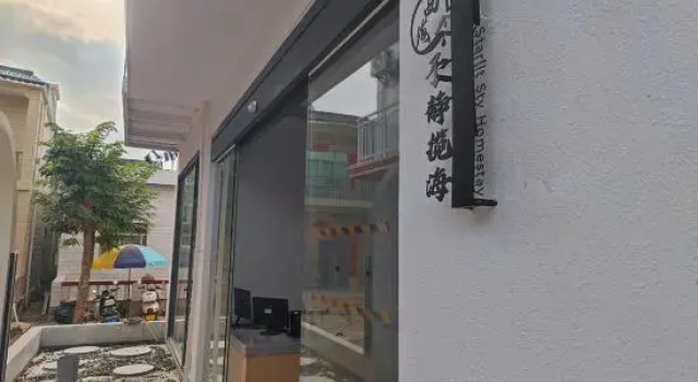 Sanya Yujing LanHai Starry Sky Homestay (Xidao), Book Hotel Sanya Hainan