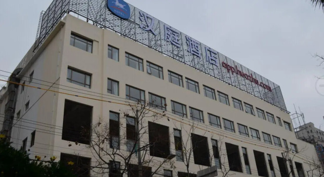 Hanting Hotel Shanghai Jiangning Road Xin Dian, Varaa Hotelli Jing'an 