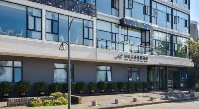 Hanting Youjia Hotel (Dali Erhai Park), Rezerwuj Hotel Dali Yunnan