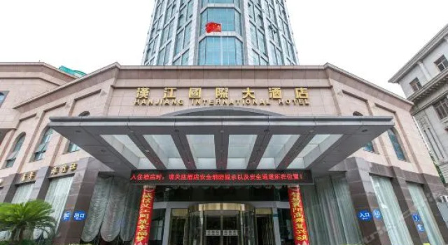 Hanjiang International Hotel, Rezervovat Hotel Xiangyang Čína