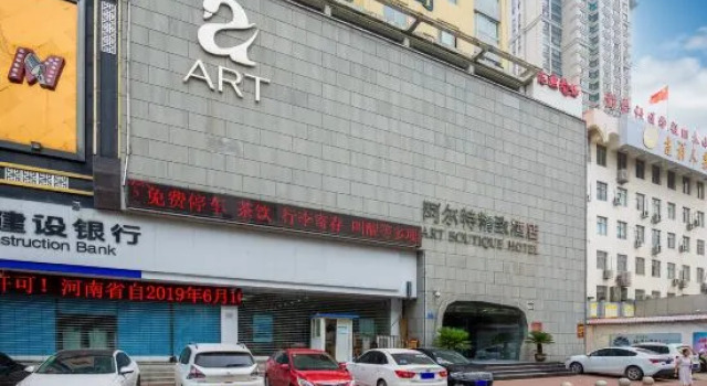 Art Boutique Hotel, Book Boutique Nanyang Henan