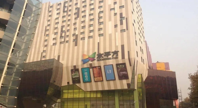 Nanjing Hantian City Hotel, Prenota Hotel Hotel a Jiangsu con parcheggio, Parcheggio